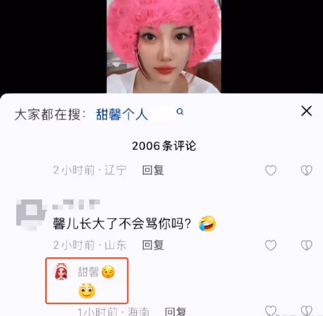 10歲甜馨現身李小璐評論區,禮貌回懟黑粉維護媽媽,獲網友力挺