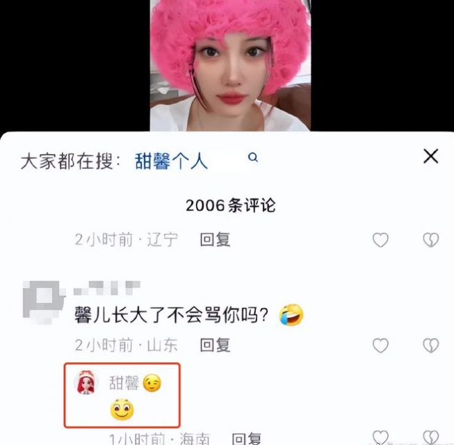 10歲甜馨現身李小璐評論區,禮貌回懟黑粉維護媽媽,獲網友力挺
