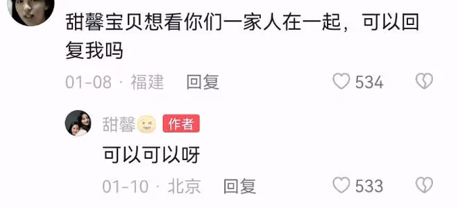 10歲甜馨現身李小璐評論區,禮貌回懟黑粉維護媽媽,獲網友力挺