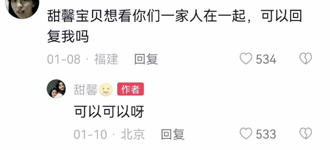 10歲甜馨現身李小璐評論區,禮貌回懟黑粉維護媽媽,獲網友力挺