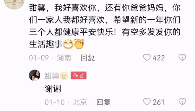 10歲甜馨現身李小璐評論區,禮貌回懟黑粉維護媽媽,獲網友力挺