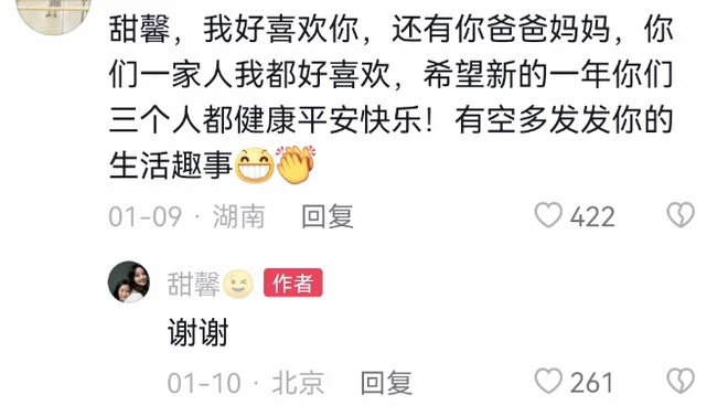 10歲甜馨現身李小璐評論區,禮貌回懟黑粉維護媽媽,獲網友力挺