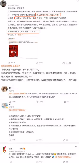 滿江紅口碑暴跌至7.5,網友調侃還有下降空間,票房榜卻遙遙領先