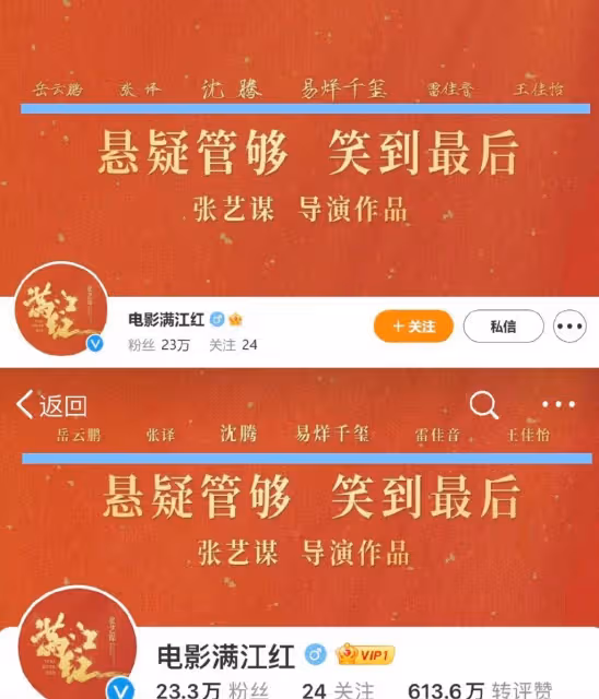 滿江紅口碑暴跌至7.5,網友調侃還有下降空間,票房榜卻遙遙領先