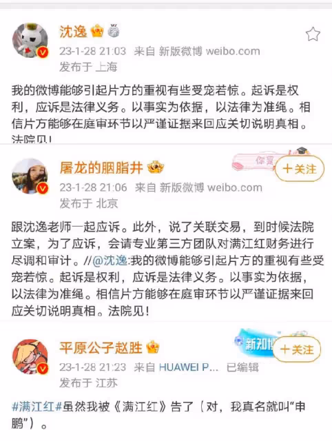滿江紅口碑暴跌至7.5,網友調侃還有下降空間,票房榜卻遙遙領先