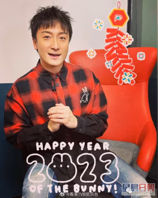 怕拆招牌放棄埋方力申！林盛斌撮合三對朋友但沒有胡定欣