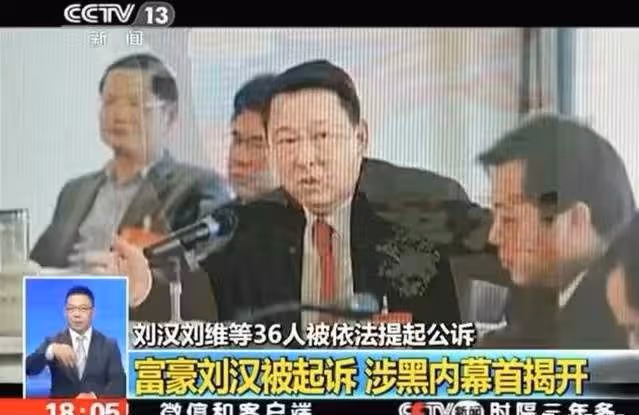 《狂飆》高啟強原型有多狂:非法斂財400億,身上背負累累命債