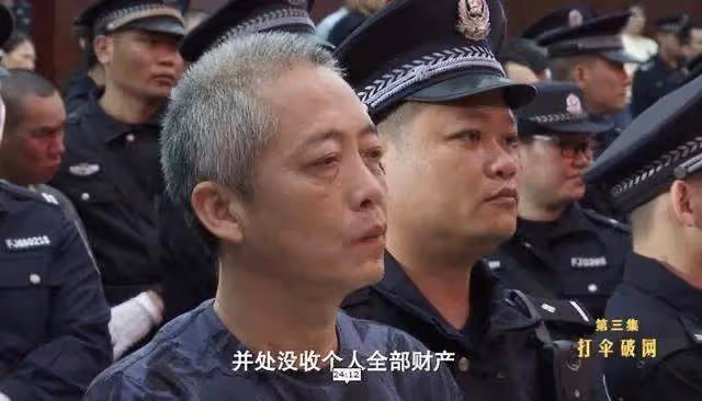 《狂飆》高啟強原型有多狂:非法斂財400億,身上背負累累命債