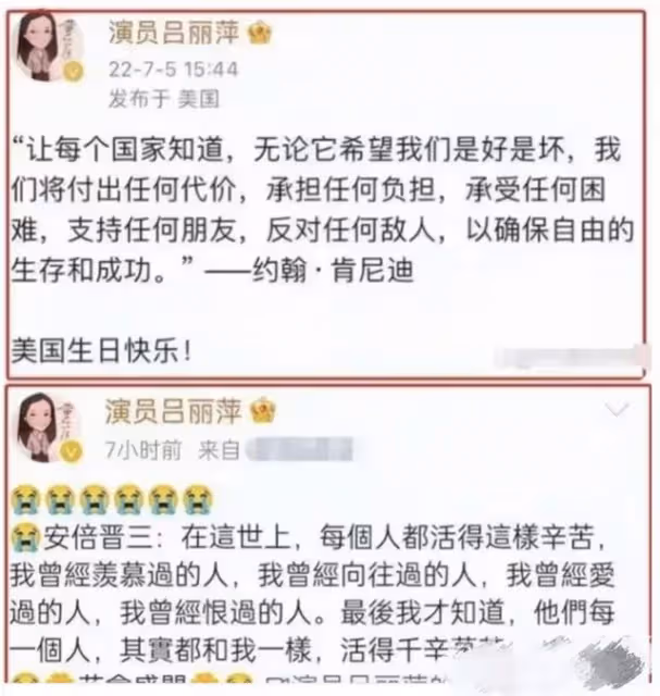 孫海英呂麗萍夫婦回國過年,不當言論再被提,網友直呼還敢回來