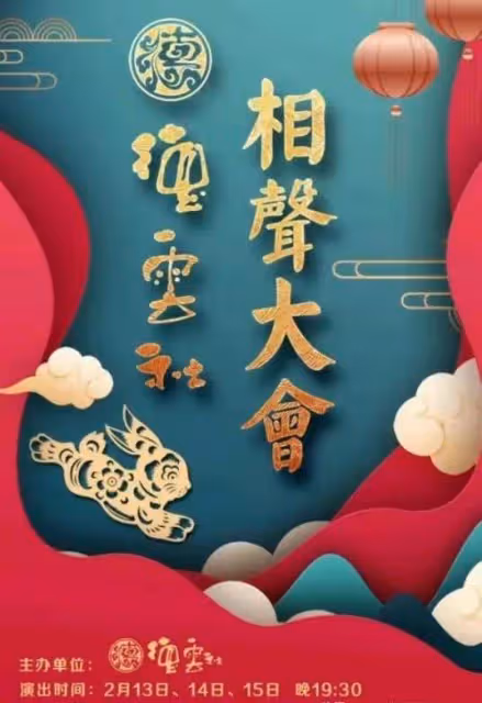 姜昆帶隊的非遺相聲大會余票充足,郭德綱的天津相聲大會門票售罄