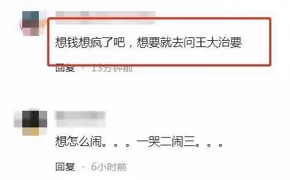 曝潘粵明籌備婚禮,董潔得知後說不給兒子留財產就大鬧婚禮現場