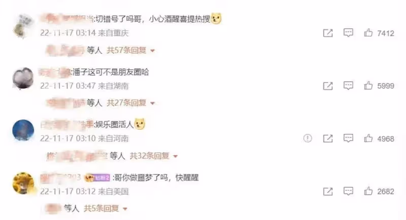 曝潘粵明籌備婚禮,董潔得知後說不給兒子留財產就大鬧婚禮現場