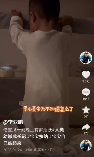 李亞鵬頻繁曬小女兒,不顧王菲和李嫣的感受,但王菲說與我無關