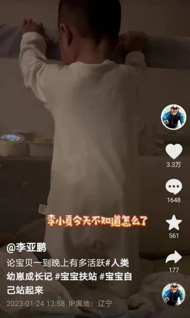 李亞鵬頻繁曬小女兒,不顧王菲和李嫣的感受,但王菲說與我無關
