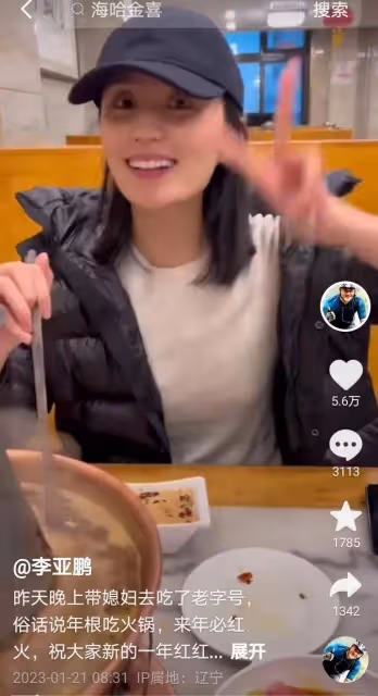 李亞鵬頻繁曬小女兒,不顧王菲和李嫣的感受,但王菲說與我無關