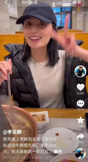李亞鵬頻繁曬小女兒,不顧王菲和李嫣的感受,但王菲說與我無關