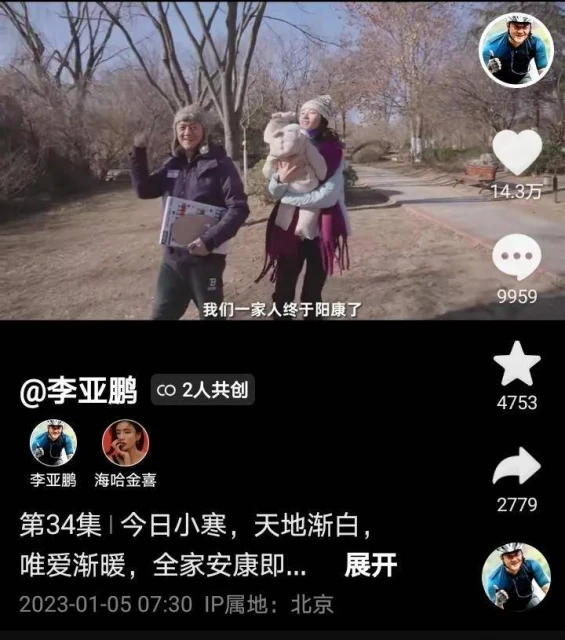 李亞鵬頻繁曬小女兒,不顧王菲和李嫣的感受,但王菲說與我無關
