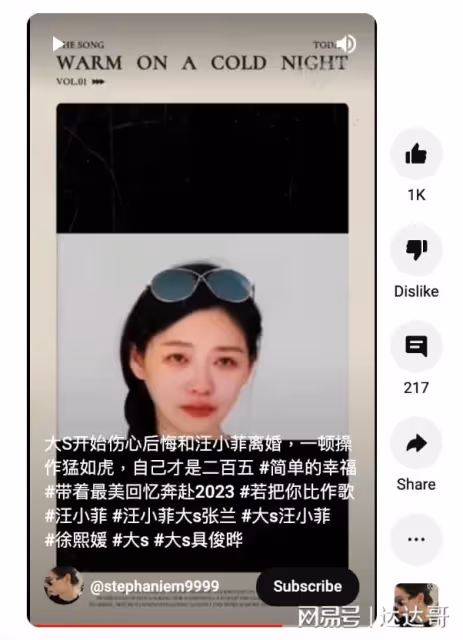 網瘋傳汪小菲接回家人「一起散步」 「大S輸得徹底」真相崩潰