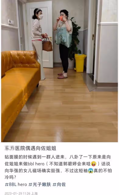 向華強女兒現身上海醫院,大眼像親媽丁佩,已成珠寶女王至今未婚