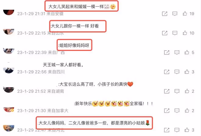 方媛春節曬全家福,57歲郭富城頭髮烏黑,倆女兒一個像爸一個像媽