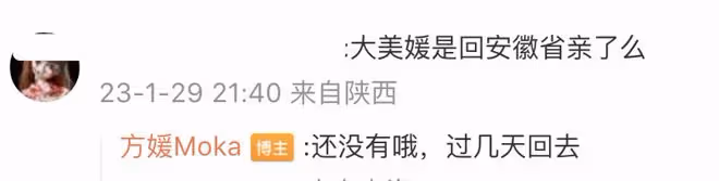 方媛春節曬全家福,57歲郭富城頭髮烏黑,倆女兒一個像爸一個像媽