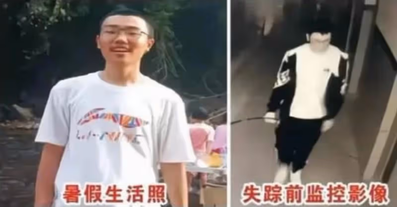 失蹤105天的胡鑫宇遺體被找到，案件疑點重重，真相越來越精彩！
