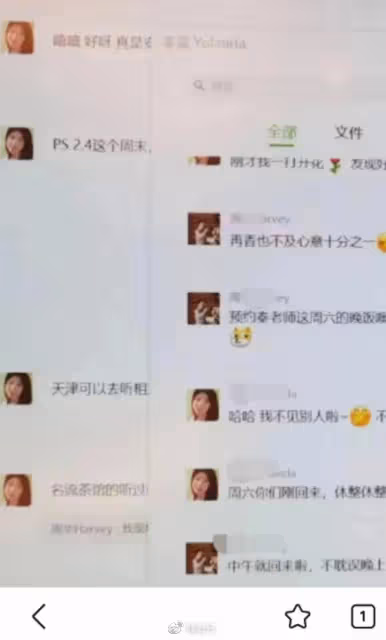 年薪百萬基金經理,自爆私生活混亂,一天後又否認,什麼情況?