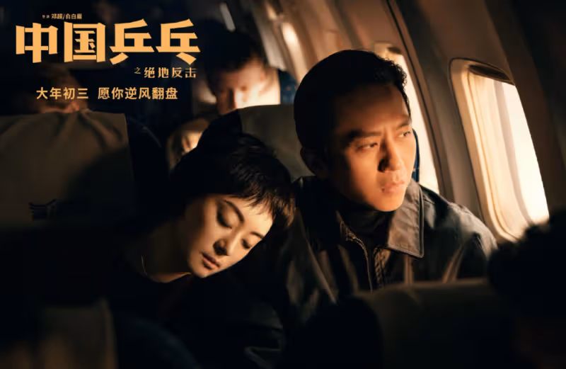 又一足協高官落馬!和李鐵關係親密,被捕前已買好機票,準備跑路