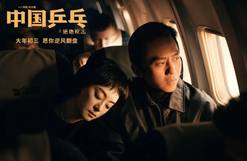 又一足協高官落馬!和李鐵關係親密,被捕前已買好機票,準備跑路