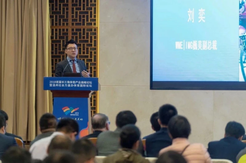 又一足協高官落馬!和李鐵關係親密,被捕前已買好機票,準備跑路