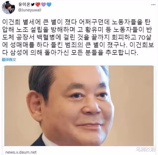 韓國總統「點菜」女明星,當晚就得送到床邊…