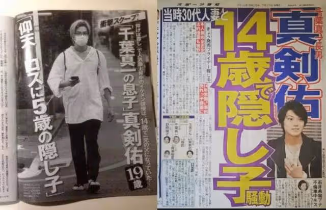 這對帥哥演員兄弟倆同日官宣結婚震驚日本！而結婚對象卻...