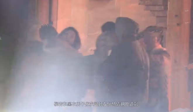 42歲柳岩曝新戀情!與神秘男子數次回家疑同居,男方高大撞臉楊爍