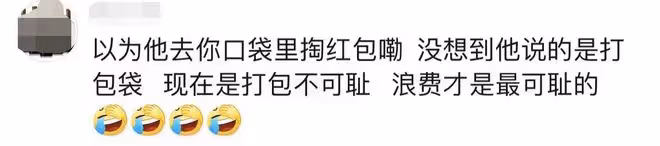 演員李嘉明現身農村吃席,自帶塑料袋打包剩菜,穿著樸素很接地氣