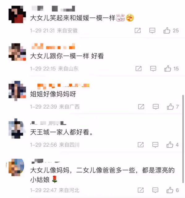 郭富城一家出遊！方媛白嫩豐腴，倆女兒高顏值一個似媽一個像爸