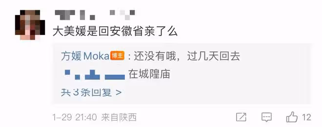 郭富城一家出遊！方媛白嫩豐腴，倆女兒高顏值一個似媽一個像爸