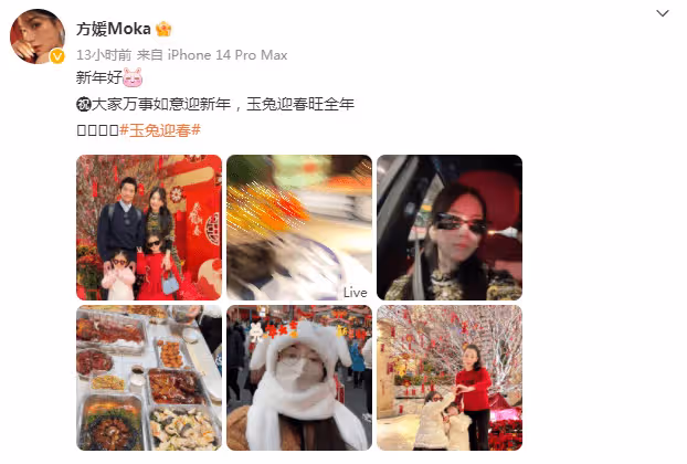 天王嫂方媛曬全家遊玩照!倆女兒顏值酷似爸爸,女方白嫩似少女