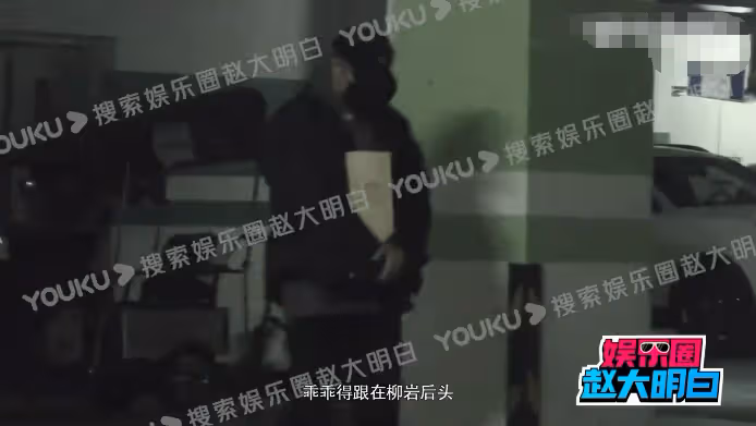 42歲柳岩疑似戀情曝光,與男子多次外出一起回家,幫拎東西顯親密