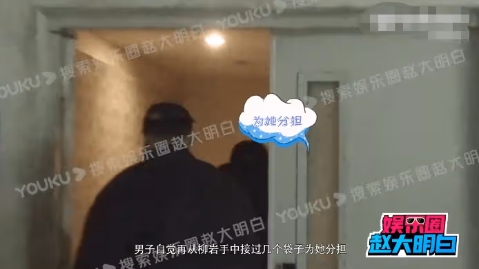 42歲柳岩疑似戀情曝光,與男子多次外出一起回家,幫拎東西顯親密