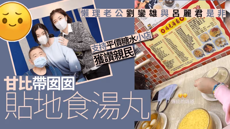 大劉兒子劉仲學拆過年紅包,近萬壓歲錢悉數捐出,才11歲身價百億
