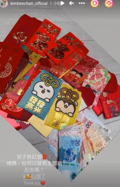 大劉兒子劉仲學拆過年紅包,近萬壓歲錢悉數捐出,才11歲身價百億