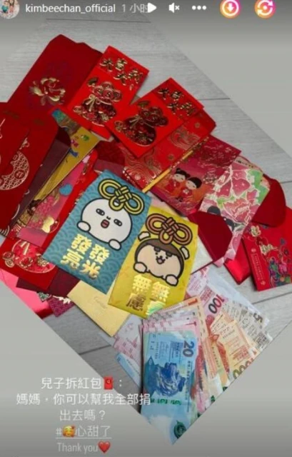 大劉兒子劉仲學拆過年紅包,近萬壓歲錢悉數捐出,才11歲身價百億