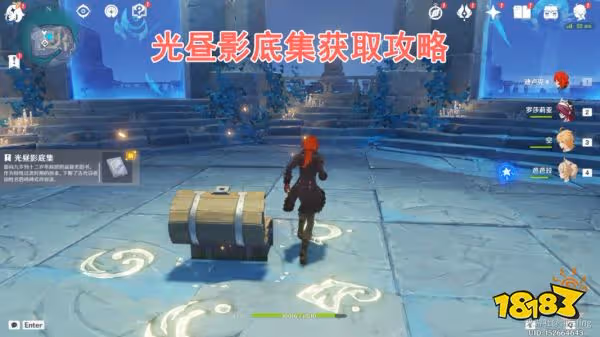 原神龍蛇藏歸緝錄任務怎麼做 龍蛇藏歸緝錄任務圖文攻略