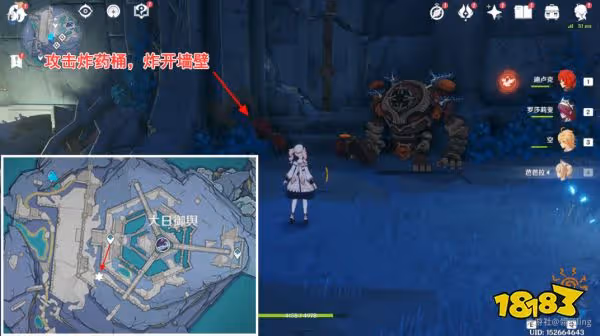 原神怎麼獲取光晝影底集 光晝影底集獲取攻略分享