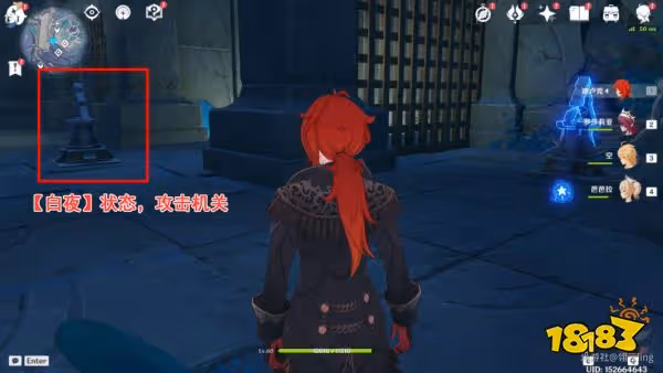 原神怎麼獲取光晝影底集 光晝影底集獲取攻略分享