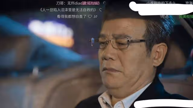《狂飆》配角演技有多牛:老默「低開瘋走」,瘋驢子扮豬吃老虎