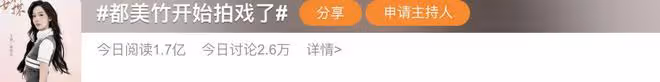 都美竹出道拍戲引熱議,男主角像吳亦凡,前閨蜜爆其黑料三觀盡毀