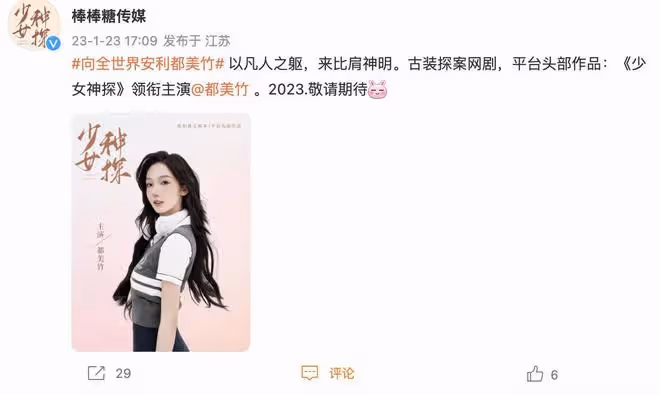 都美竹出道拍戲引熱議,男主角像吳亦凡,前閨蜜爆其黑料三觀盡毀