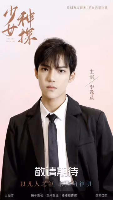 都美竹出道拍戲引熱議,男主角像吳亦凡,前閨蜜爆其黑料三觀盡毀