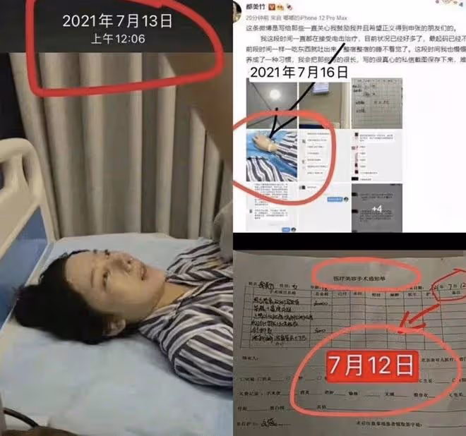 都美竹出道拍戲引熱議,男主角像吳亦凡,前閨蜜爆其黑料三觀盡毀